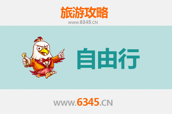 彰化社头出发：潮汕古韵美食深度游全攻略