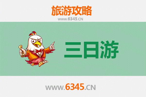 彰化社头春节三日游攻略：织袜故乡的怀旧年味与田园慢活