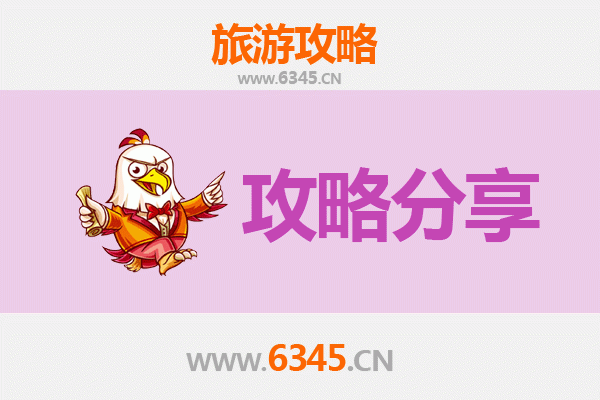 彰化社头出发：南澳岛深度旅游全攻略与行程规划