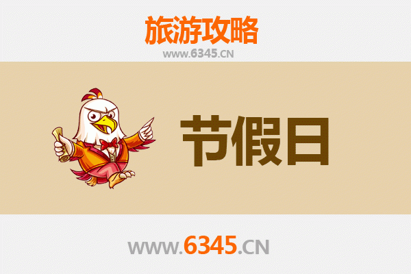 2026元旦漫游彰化社头：织袜之乡的怀旧与新生之旅