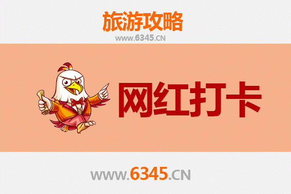 彰化社头出发：穿越山海，漫游丽江古城全攻略