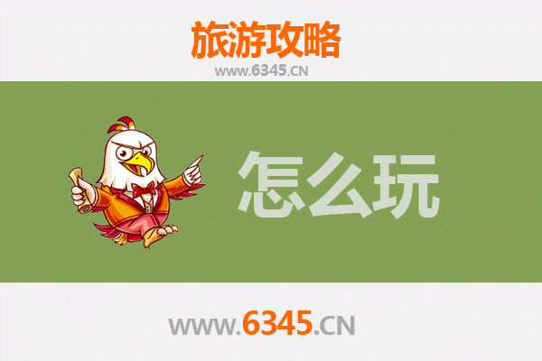 彰化社头假日轻旅行：织袜故乡漫游攻略