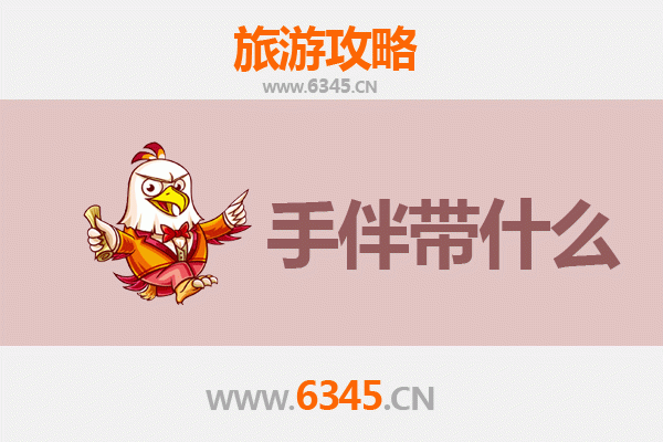 彰化社头出发：湄洲岛朝圣与海岛风情全攻略及伴手礼指南